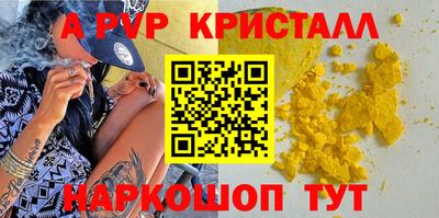 амфетамин Первоуральск