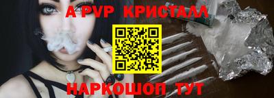 ПСИЛОЦИБИНОВЫЕ ГРИБЫ Партизанск