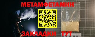 амфетамин Первоуральск