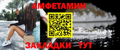 амфетамин Первоуральск