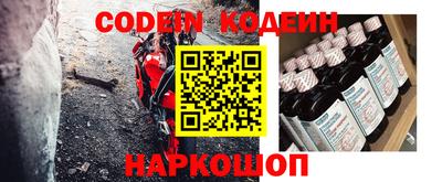 кокаин VHQ Шелехов