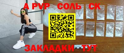 амфетамин Первоуральск