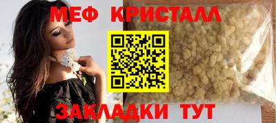 ПСИЛОЦИБИНОВЫЕ ГРИБЫ Партизанск