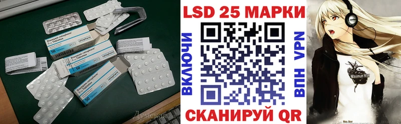 Лсд 25 экстази кислота  сколько стоит  Севастополь 
