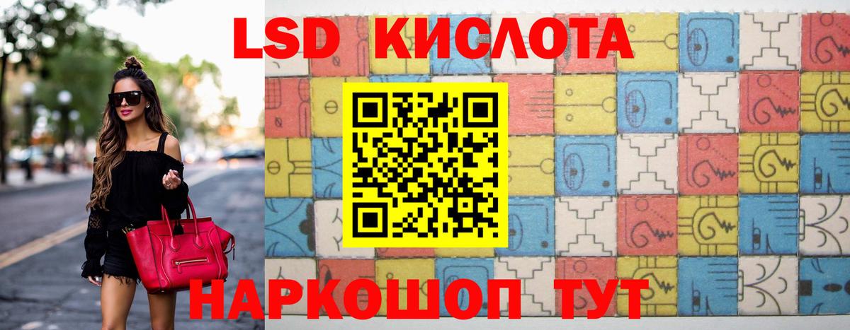 МАРИХУАНА  Севастополь  Кокаин  Амфетамин кристаллы  Alpha-PVP СОЛЬ кристаллы  Магазины продажи наркотиков  МЕФ кристаллы  Вход с VPN  Гашиш  Кетамин 