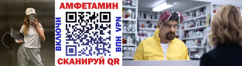 Первитин винт  omg онион  Севастополь  дарнет шоп 