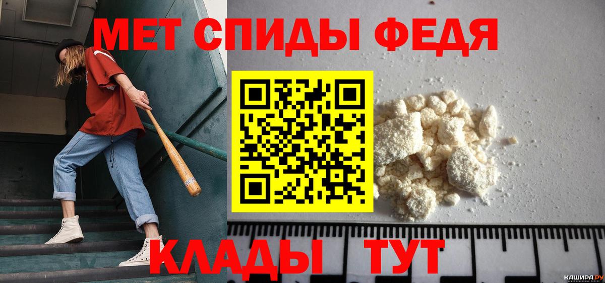 Первитин Декстрометамфетамин 99.9% Севастополь