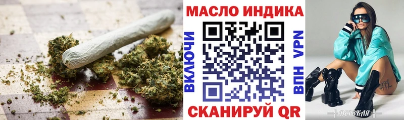 Дистиллят ТГК концентрат  Севастополь 