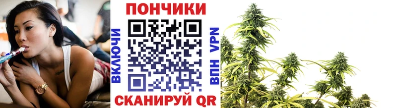 МАРИХУАНА Ganja  купить  цена  площадка какой сайт  Севастополь 