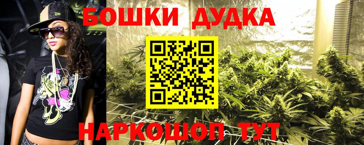 Шишки марихуана MAZAR  Бошки марихуана Amnesia  Бошки марихуана сатива  Севастополь  Бошки марихуана семена  Вход с VPN 